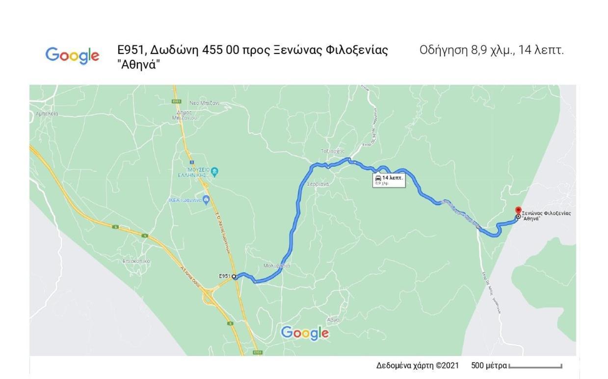 Guesthouse "Athina" Elliniko  المظهر الخارجي الصورة